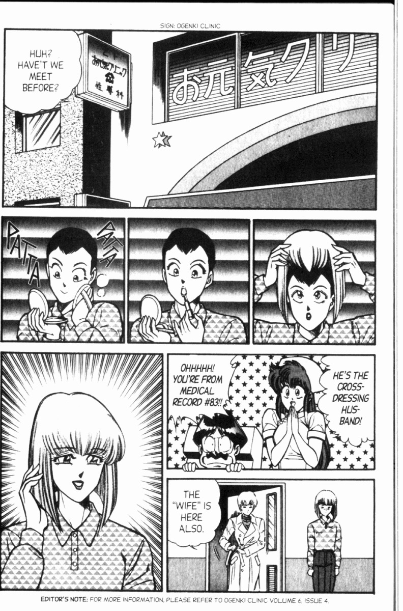 [Inui Haruka] Ogenki Clinic Vol.8 [English] page 68 full