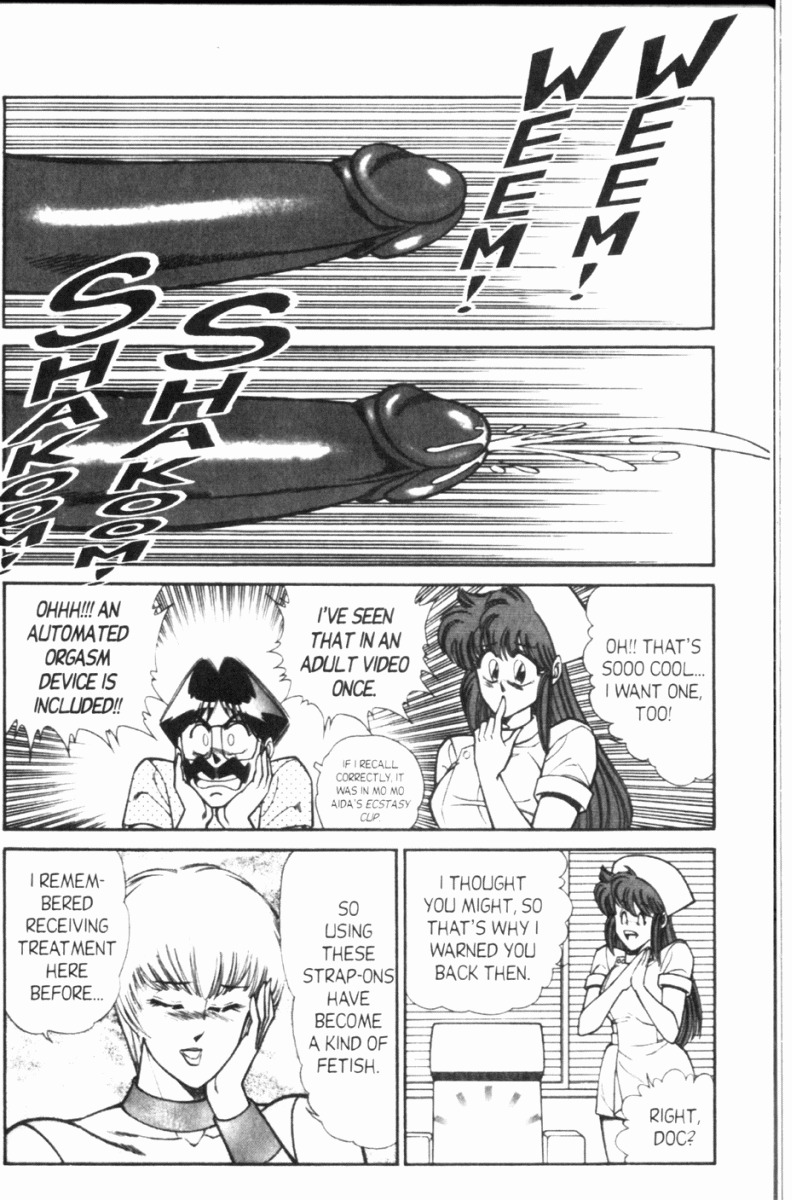 [Inui Haruka] Ogenki Clinic Vol.8 [English] page 70 full