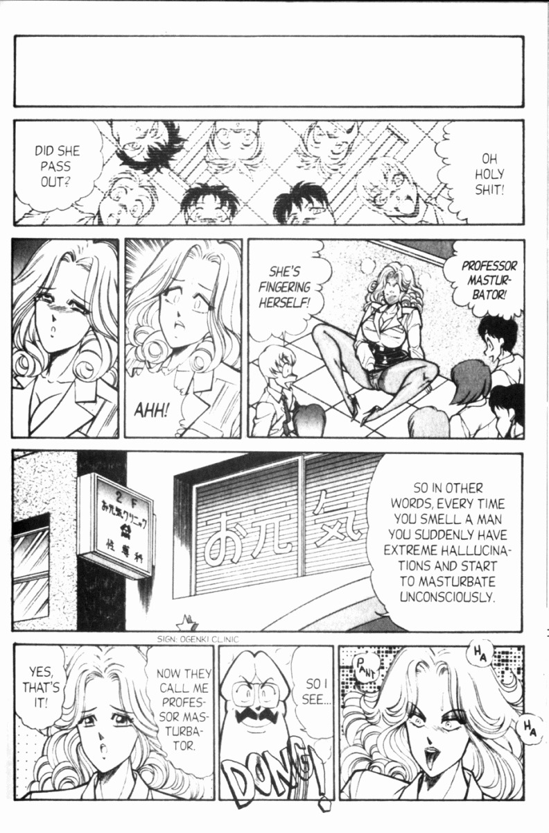 [Inui Haruka] Ogenki Clinic Vol.8 [English] page 84 full
