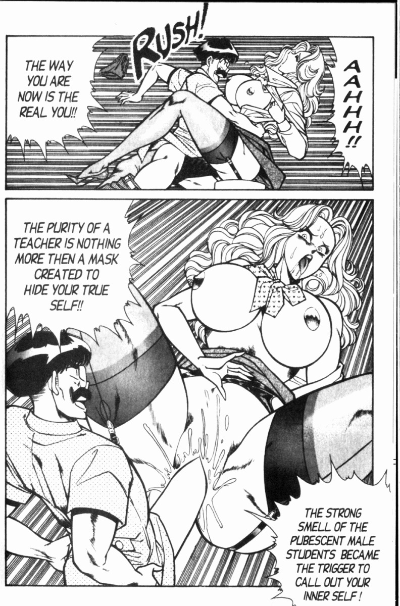 [Inui Haruka] Ogenki Clinic Vol.8 [English] page 86 full