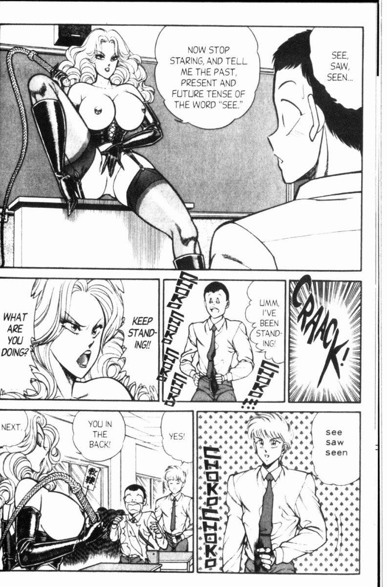 [Inui Haruka] Ogenki Clinic Vol.8 [English] page 88 full