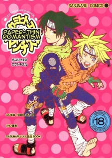 [3.5TOUSIN (Sorano Natsumi)] Kamihitoe no Romantism | Paper-Thin Romantism (Naruto) [English] [zettai-hentai.net] - page 1