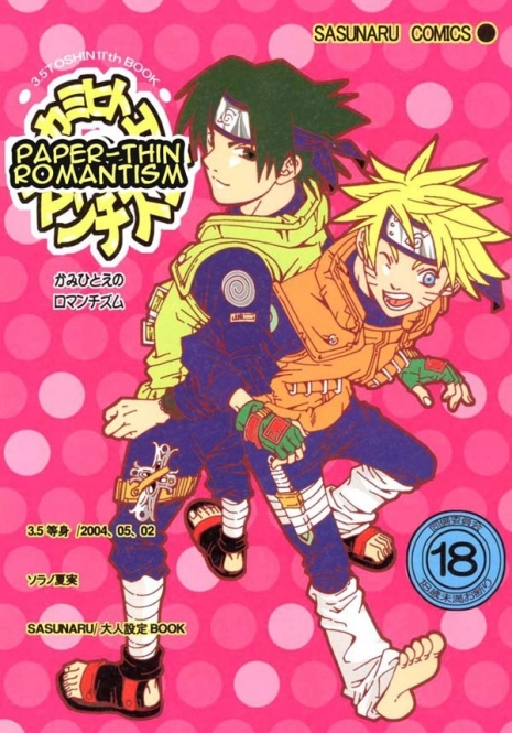 [3.5TOUSIN (Sorano Natsumi)] Kamihitoe no Romantism | Paper-Thin Romantism (Naruto) [English] [zettai-hentai.net]