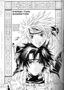 [3.5TOUSIN (Sorano Natsumi)] Kamihitoe no Romantism | Paper-Thin Romantism (Naruto) [English] [zettai-hentai.net] - page 2