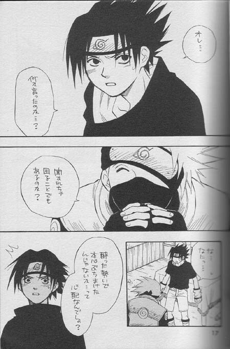 [NATTSU (Kume Natsuo)] Sasuke Maki no Ichi (Naruto) page 16 full