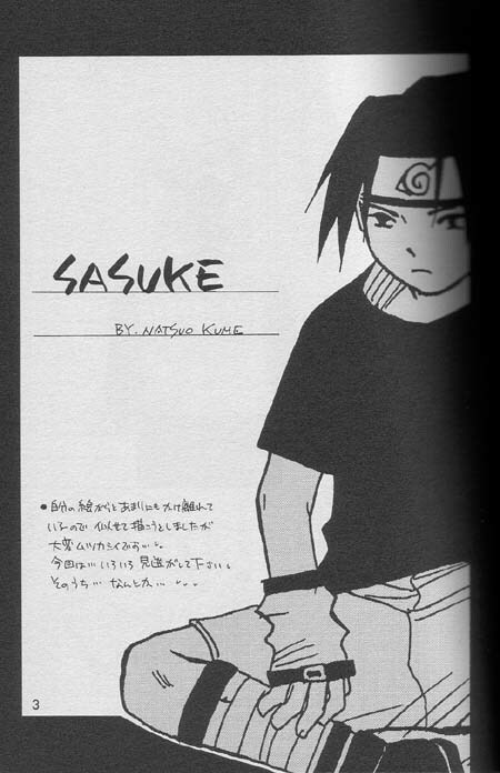 [NATTSU (Kume Natsuo)] Sasuke Maki no Ichi (Naruto) page 2 full