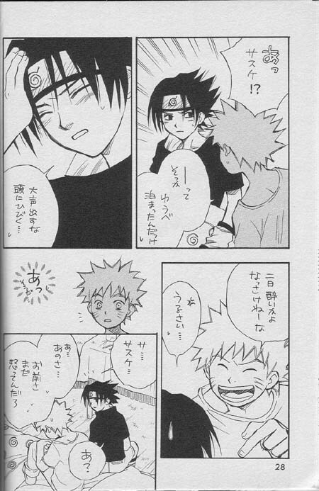 [NATTSU (Kume Natsuo)] Sasuke Maki no Ichi (Naruto) page 27 full