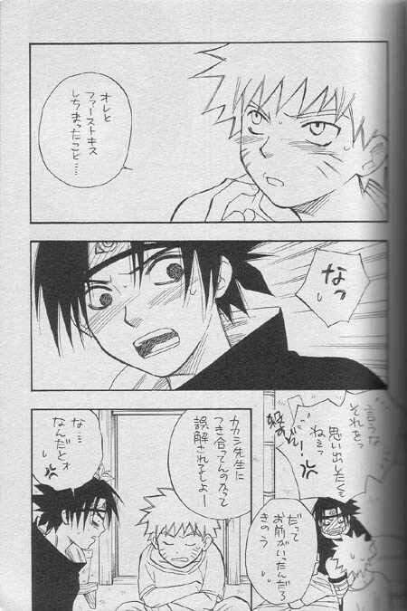 [NATTSU (Kume Natsuo)] Sasuke Maki no Ichi (Naruto) page 28 full