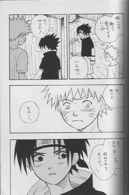 [NATTSU (Kume Natsuo)] Sasuke Maki no Ichi (Naruto) page 30 full