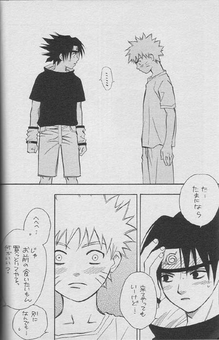 [NATTSU (Kume Natsuo)] Sasuke Maki no Ichi (Naruto) page 31 full