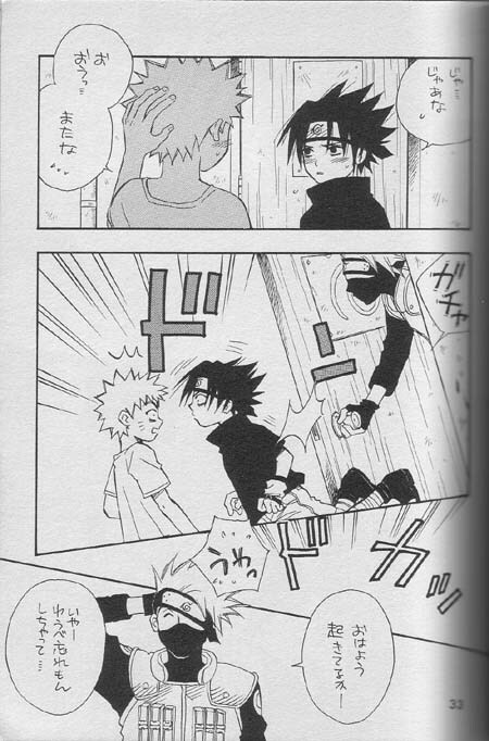 [NATTSU (Kume Natsuo)] Sasuke Maki no Ichi (Naruto) page 32 full