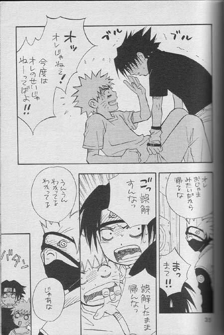 [NATTSU (Kume Natsuo)] Sasuke Maki no Ichi (Naruto) page 34 full