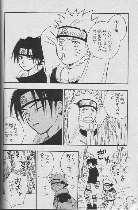 [NATTSU (Kume Natsuo)] Sasuke Maki no Ichi (Naruto) page 37 full