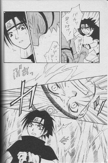 [NATTSU (Kume Natsuo)] Sasuke Maki no Ichi (Naruto) page 39 full