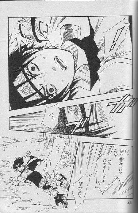 [NATTSU (Kume Natsuo)] Sasuke Maki no Ichi (Naruto) page 42 full