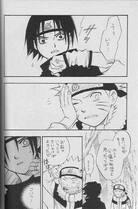 [NATTSU (Kume Natsuo)] Sasuke Maki no Ichi (Naruto) page 49 full