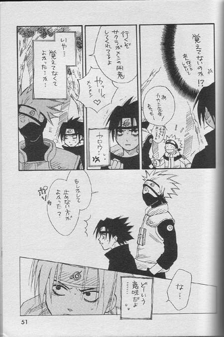 [NATTSU (Kume Natsuo)] Sasuke Maki no Ichi (Naruto) page 50 full