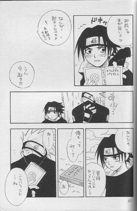 [NATTSU (Kume Natsuo)] Sasuke Maki no Ichi (Naruto) page 56 full