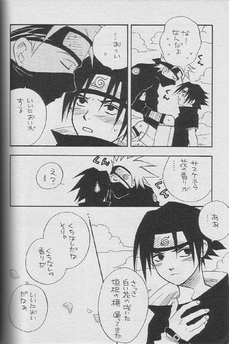 [NATTSU (Kume Natsuo)] Sasuke Maki no Ichi (Naruto) page 59 full