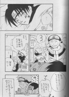 [NATTSU (Kume Natsuo)] Sasuke Maki no Ichi (Naruto) - page 12