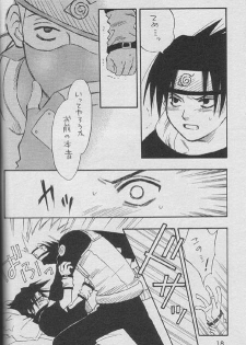 [NATTSU (Kume Natsuo)] Sasuke Maki no Ichi (Naruto) - page 17