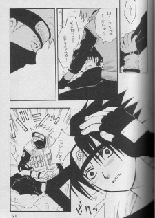 [NATTSU (Kume Natsuo)] Sasuke Maki no Ichi (Naruto) - page 20