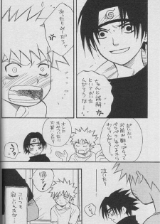 [NATTSU (Kume Natsuo)] Sasuke Maki no Ichi (Naruto) - page 29