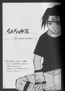 [NATTSU (Kume Natsuo)] Sasuke Maki no Ichi (Naruto) - page 2