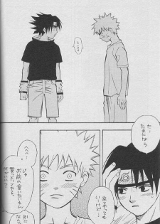 [NATTSU (Kume Natsuo)] Sasuke Maki no Ichi (Naruto) - page 31