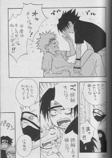 [NATTSU (Kume Natsuo)] Sasuke Maki no Ichi (Naruto) - page 34