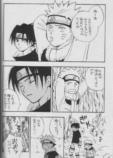 [NATTSU (Kume Natsuo)] Sasuke Maki no Ichi (Naruto) - page 37