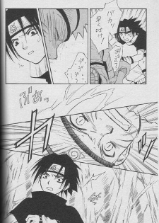 [NATTSU (Kume Natsuo)] Sasuke Maki no Ichi (Naruto) - page 39