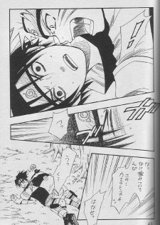 [NATTSU (Kume Natsuo)] Sasuke Maki no Ichi (Naruto) - page 42