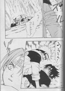 [NATTSU (Kume Natsuo)] Sasuke Maki no Ichi (Naruto) - page 44