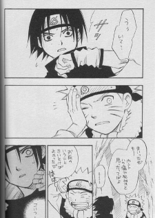 [NATTSU (Kume Natsuo)] Sasuke Maki no Ichi (Naruto) - page 49