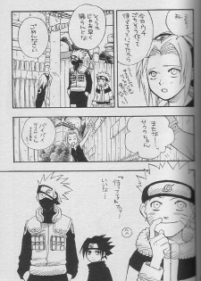 [NATTSU (Kume Natsuo)] Sasuke Maki no Ichi (Naruto) - page 4