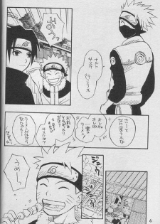 [NATTSU (Kume Natsuo)] Sasuke Maki no Ichi (Naruto) - page 5