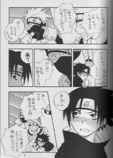 [NATTSU (Kume Natsuo)] Sasuke Maki no Ichi (Naruto) - page 6