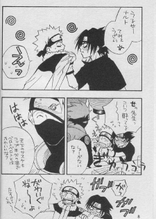 [NATTSU (Kume Natsuo)] Sasuke Maki no Ichi (Naruto) - page 7