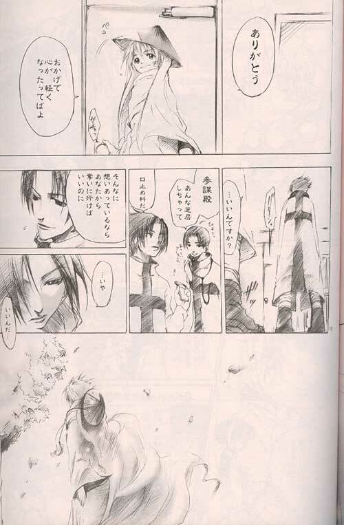 [Yukimachiya (Amemiya Kazuyuki, Ichihara Tetsuno)] Kitune de Gohan (Naruto) page 33 full