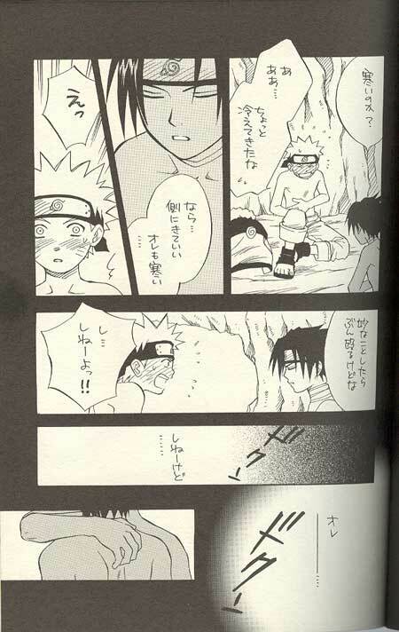 [NATTSU (Kume Natsuo)] Sasuke Maki no Ni (Naruto) page 21 full