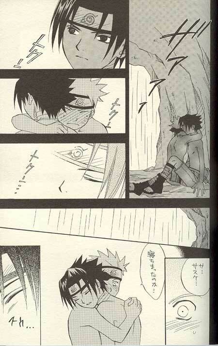 [NATTSU (Kume Natsuo)] Sasuke Maki no Ni (Naruto) page 23 full