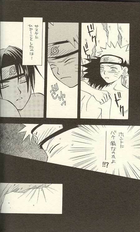 [NATTSU (Kume Natsuo)] Sasuke Maki no Ni (Naruto) page 24 full