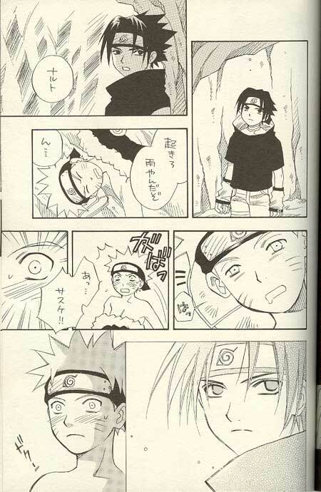 [NATTSU (Kume Natsuo)] Sasuke Maki no Ni (Naruto) page 25 full