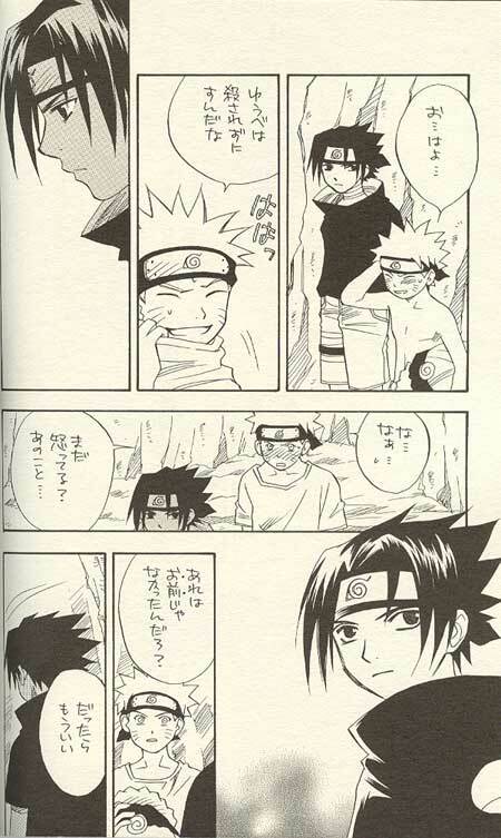 [NATTSU (Kume Natsuo)] Sasuke Maki no Ni (Naruto) page 26 full