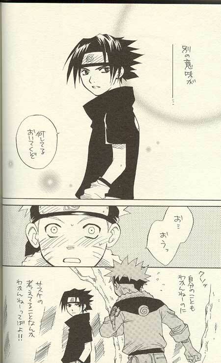 [NATTSU (Kume Natsuo)] Sasuke Maki no Ni (Naruto) page 28 full