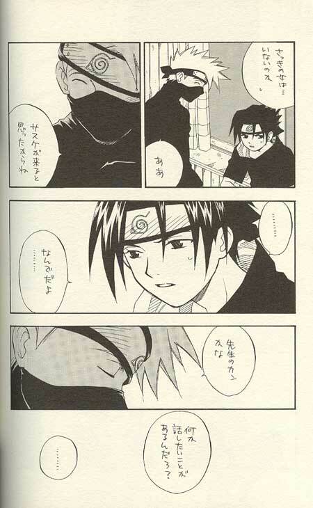 [NATTSU (Kume Natsuo)] Sasuke Maki no Ni (Naruto) page 37 full