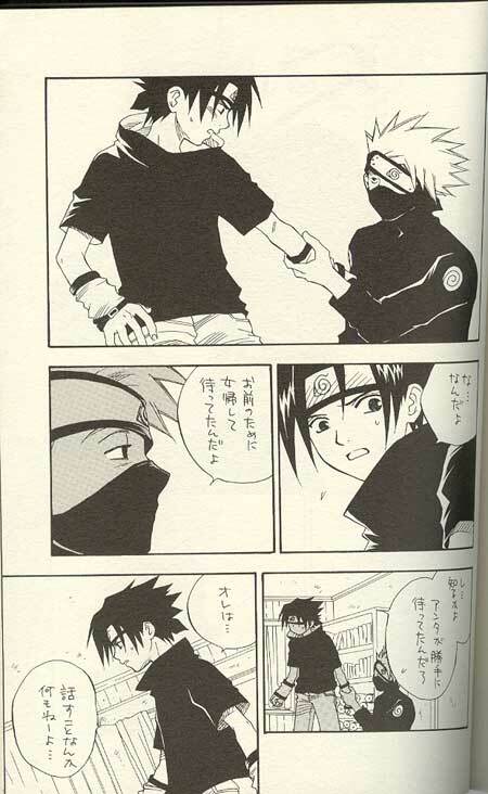 [NATTSU (Kume Natsuo)] Sasuke Maki no Ni (Naruto) page 40 full