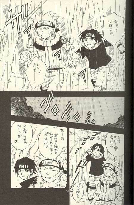 [NATTSU (Kume Natsuo)] Sasuke Maki no Ni (Naruto) page 5 full