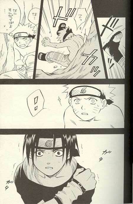 [NATTSU (Kume Natsuo)] Sasuke Maki no Ni (Naruto) page 9 full